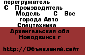 перегружатель Fuchs MHL340 С › Производитель ­ Fuchs  › Модель ­ 340С - Все города Авто » Спецтехника   . Архангельская обл.,Новодвинск г.